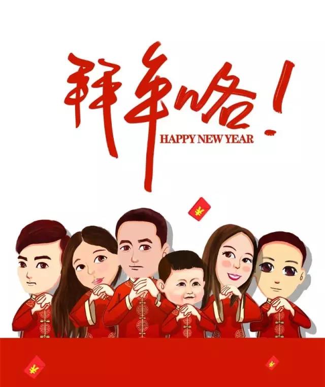 放假通知 ?天階聲學(xué)，恭祝大家狗年亨通，生意興隆！