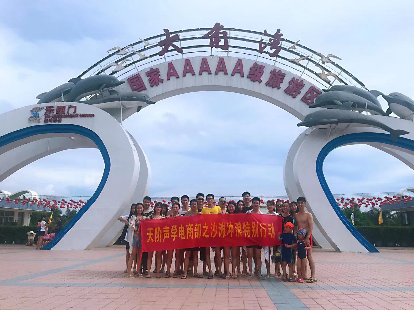 團(tuán)建回顧-融聚心力，向快樂出發(fā)！